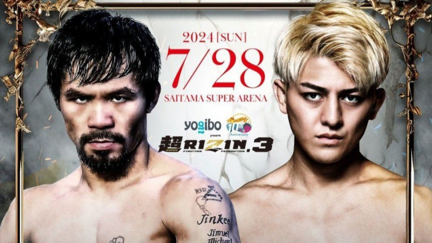 Мэнни Пакьяо vs. Тихиро Судзуки