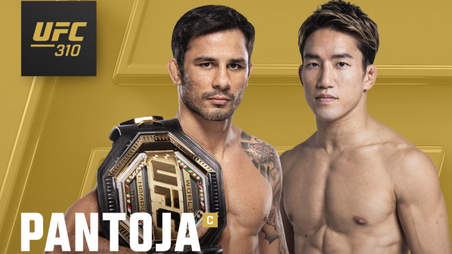 UFC 310: Александр Пантожа vs. Кай Асакура