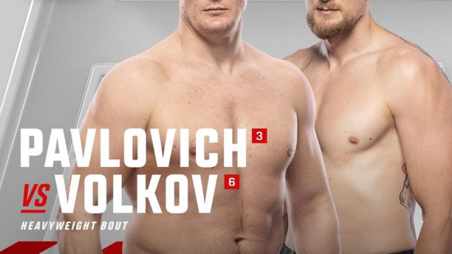 UFC on ABC: Сергей Павлович vs. Александр Волков