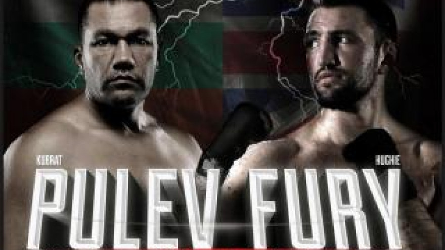 Пулев-Х.Фьюри (ESPN)