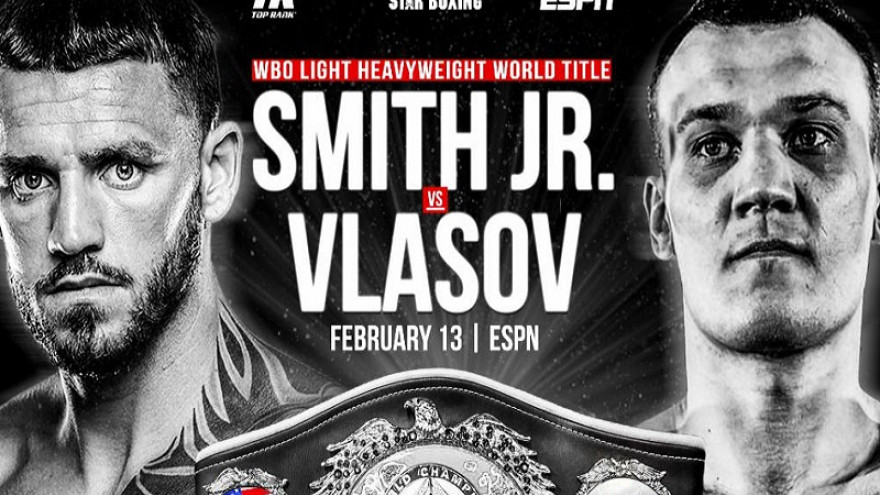 Смит-Власов