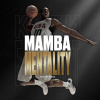 Mamba Mentality