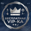 Vip Ka