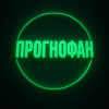 VK ПРОГНОМАН