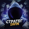 СТРАТЕГ 1WIN