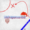 Мой прогноз КХЛ