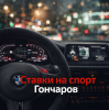 Прогнозы | Ставки на спорт