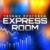 Express room