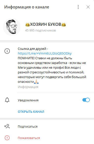 Менеджер Яна Менеджер Яна