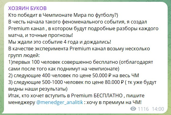 Менеджер Яна Менеджер Яна
