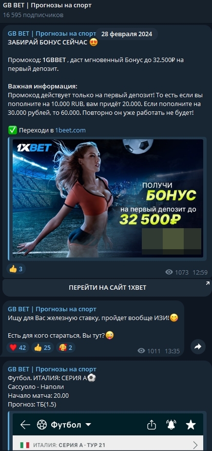 gb bet gb bet