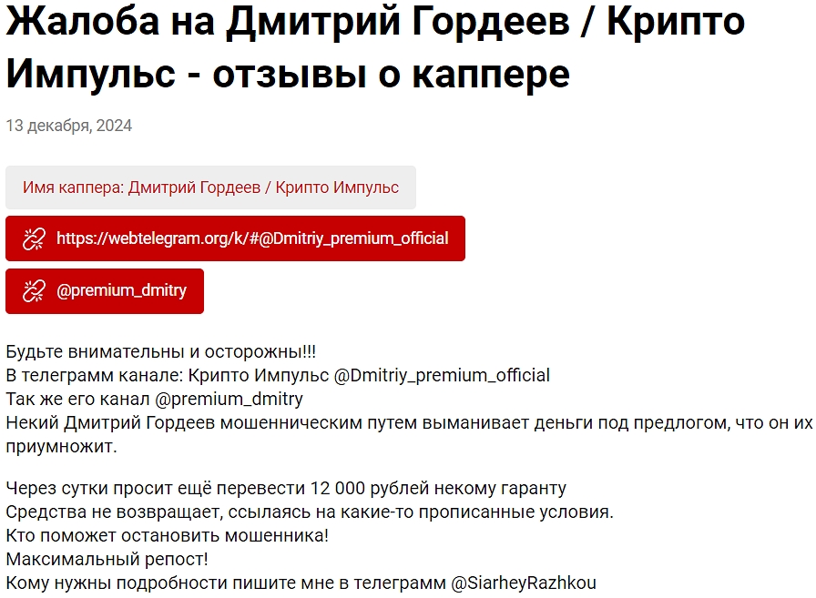 gb bet прогнозы на спорт отзывы gb bet прогнозы на спорт отзывы