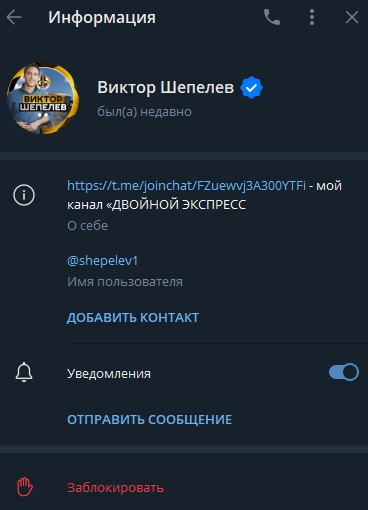Двойной экспресс Двойной экспресс