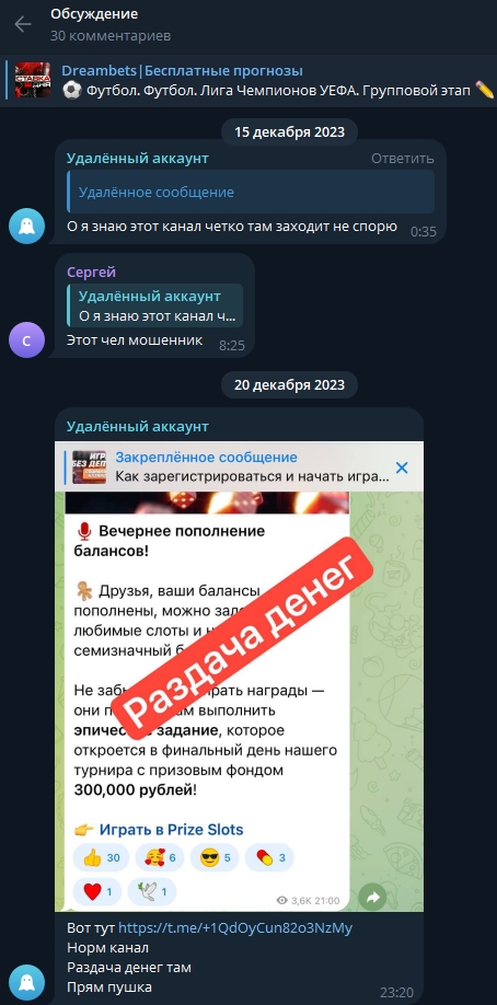 @shepelev1 @shepelev1