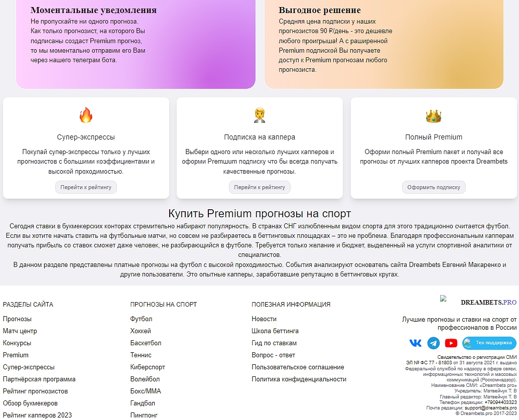 Двойной экспресс Двойной экспресс