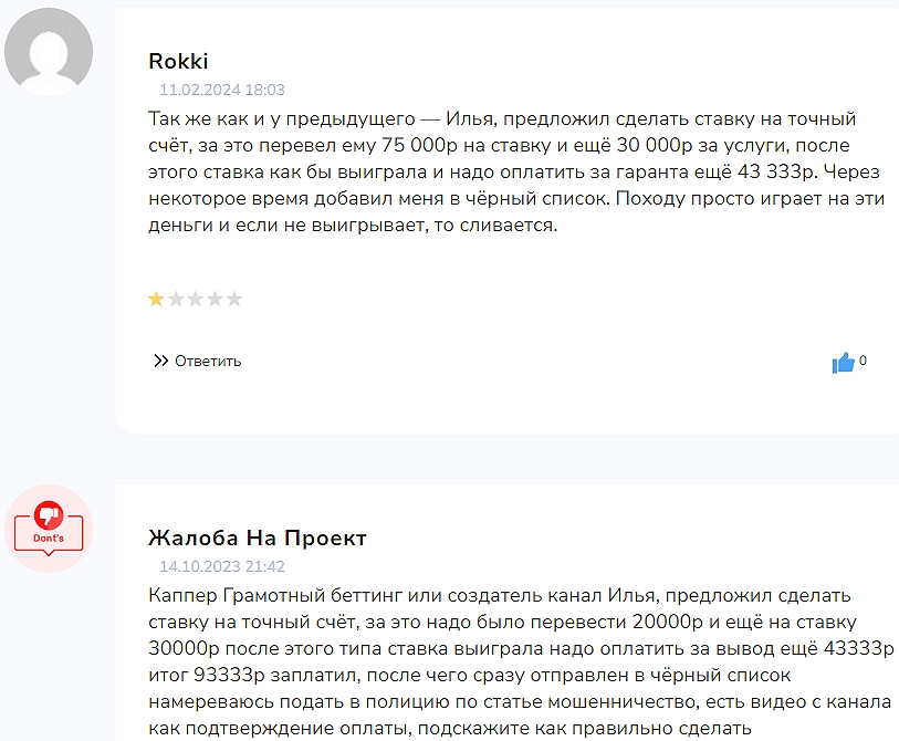 Грамотный Беттинг Грамотный Беттинг