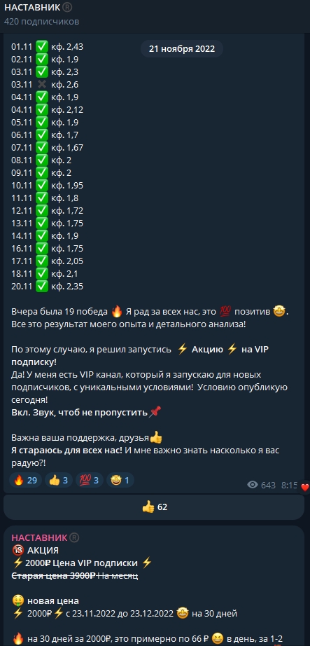nastav69 nastav69