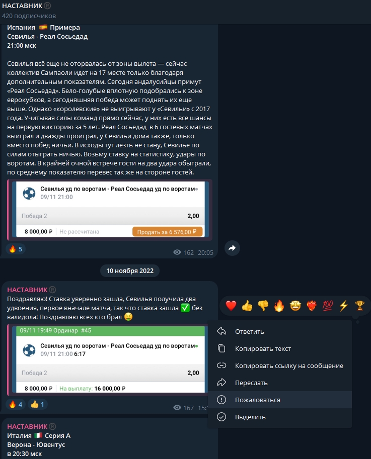 Николай Романов Николай Романов