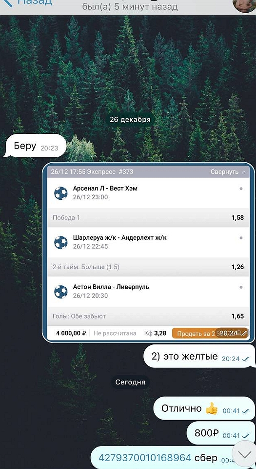 Николай Романов Николай Романов