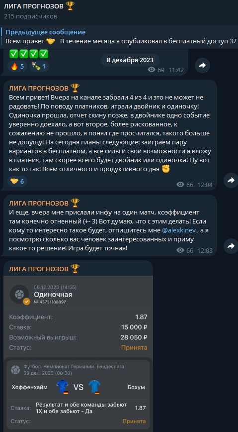 liga_prog liga_prog