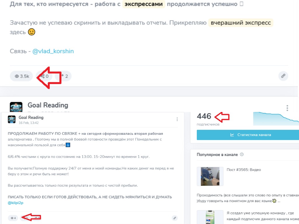 Goal Reading Goal Reading