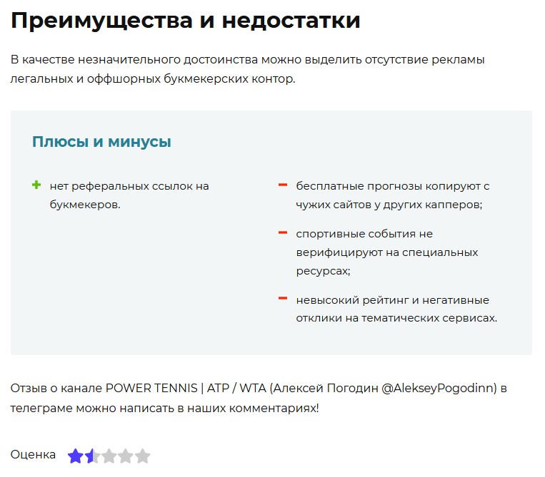 plaintext plaintext