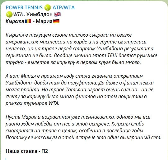 Алексее Погодине Алексее Погодине