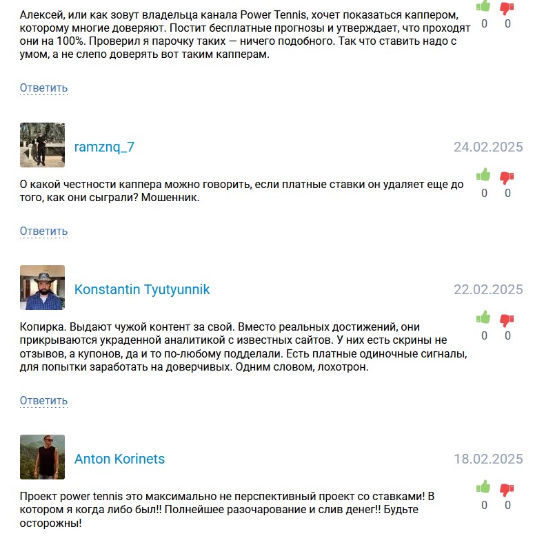 Алексее Погодине Алексее Погодине