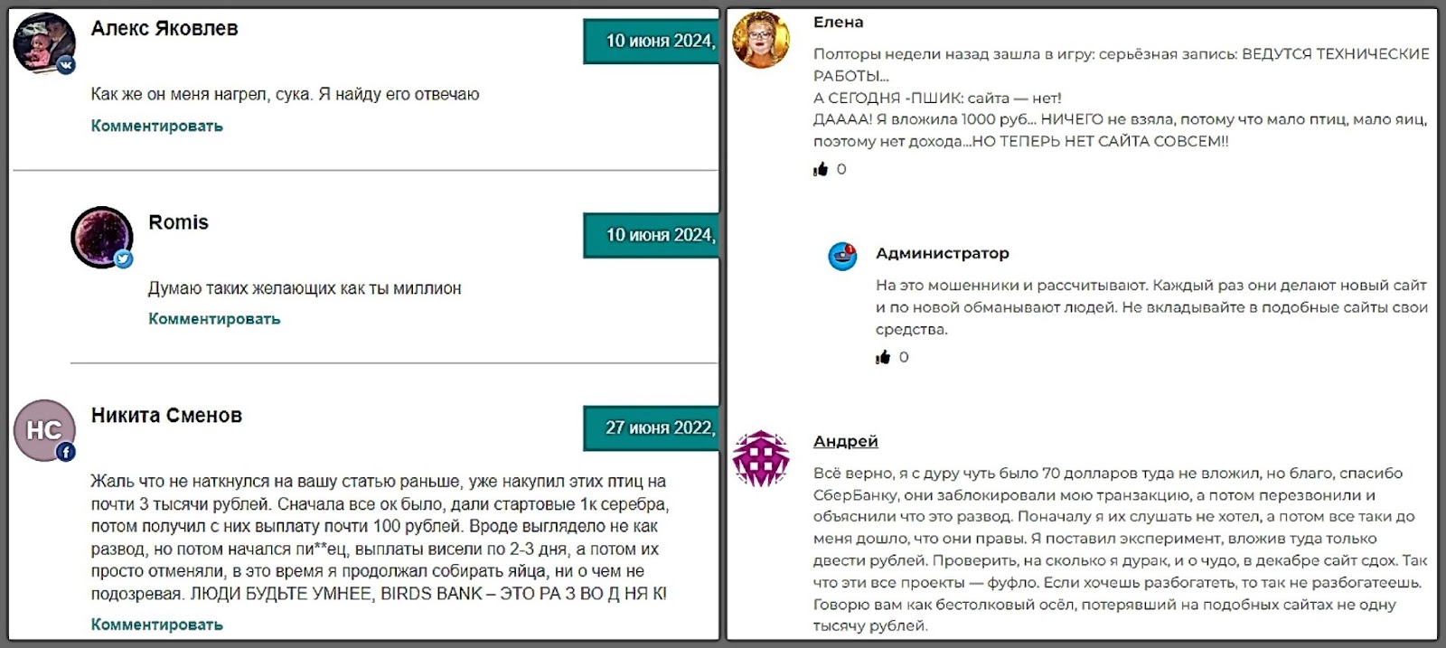 Смарт Статс Смарт Статс