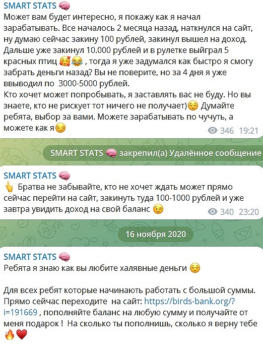 Смарт Статс Смарт Статс