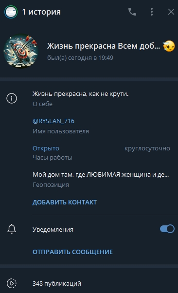 RYSLAN_716 RYSLAN_716