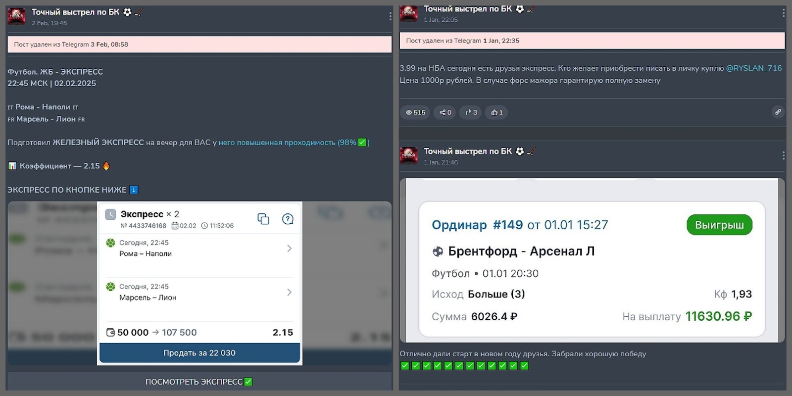 Жизнь прекрасна Всем добра Жизнь прекрасна Всем добра