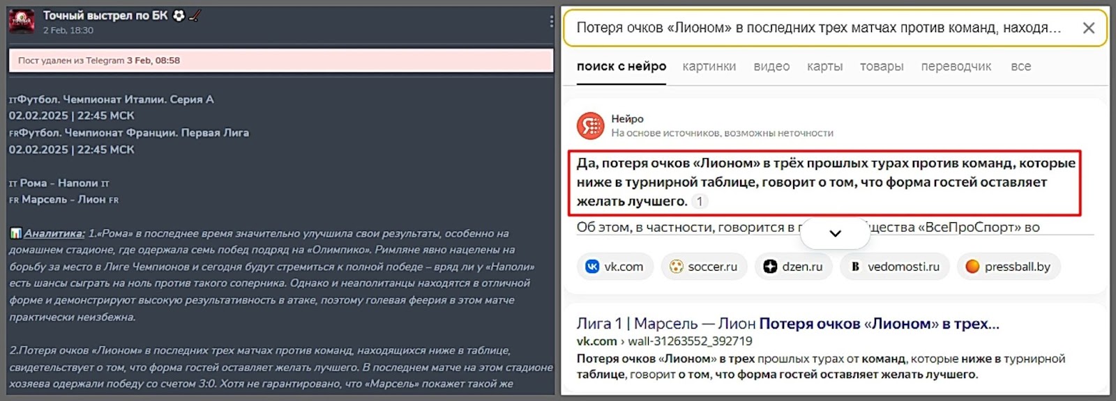 RYSLAN_716 RYSLAN_716