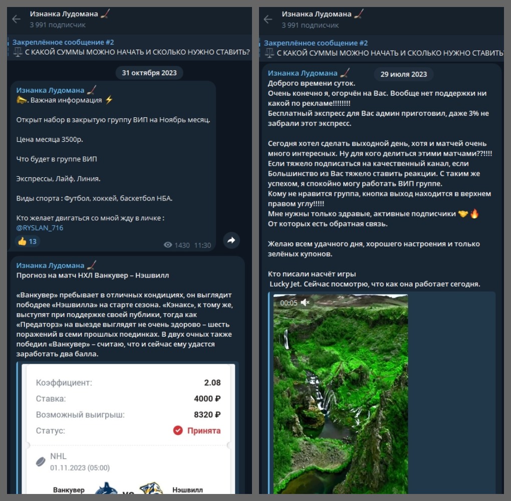 RYSLAN_716 RYSLAN_716