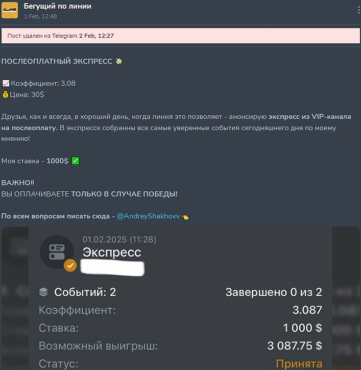 Андрей Шахов Андрей Шахов