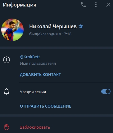 Николай Черышев Николай Черышев