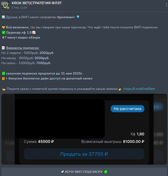 @KrokBett @KrokBett