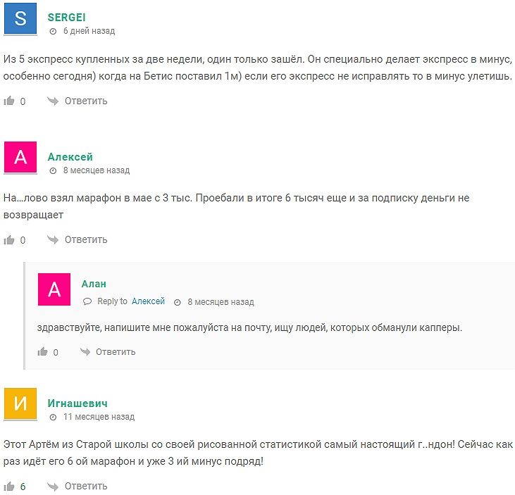 Николай Черышев Николай Черышев