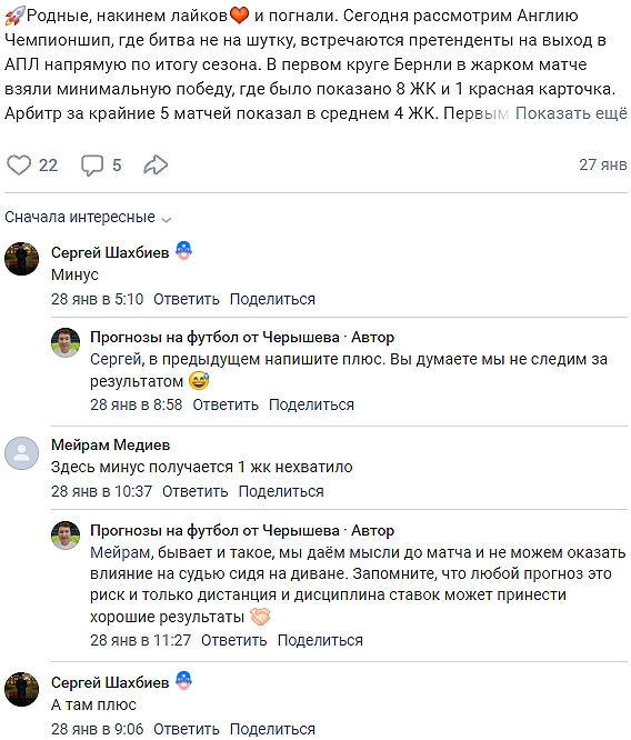 Николай Черышев Николай Черышев