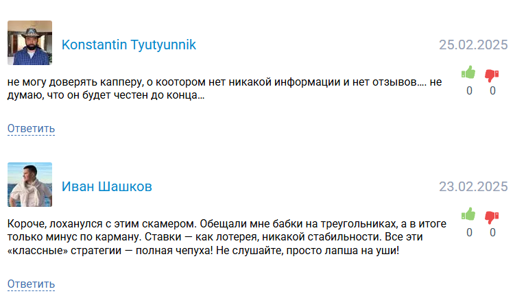 ТреуГОЛьник ТреуГОЛьник