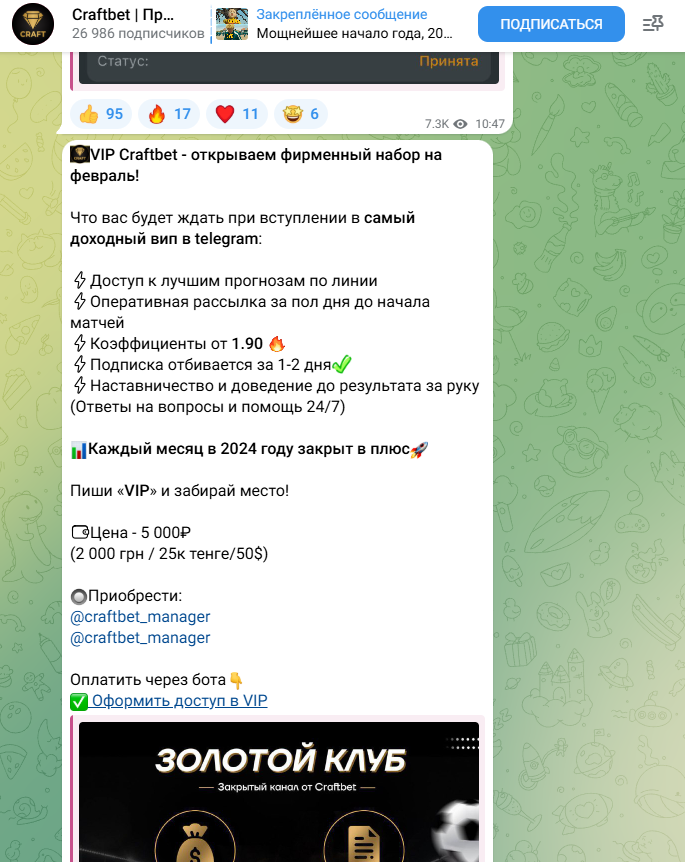 @craftbet_manager @craftbet_manager