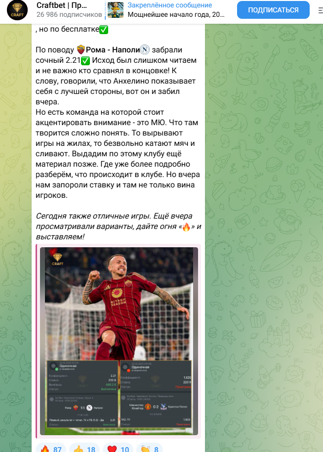 @CRAFTBET_ADM @CRAFTBET_ADM