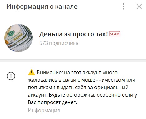 Деньги получит каждый каппер Деньги получит каждый каппер