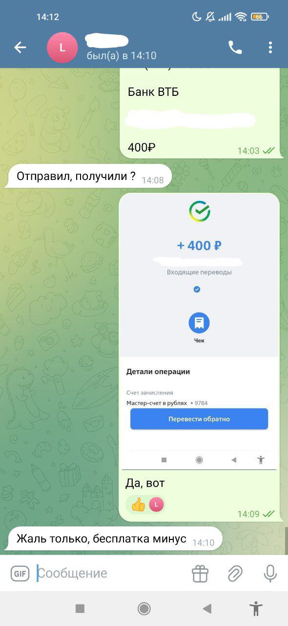 Jaromir6 отзывы Jaromir6 отзывы