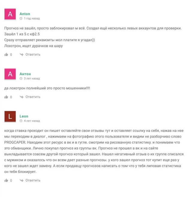 Фора Спорт Фора Спорт