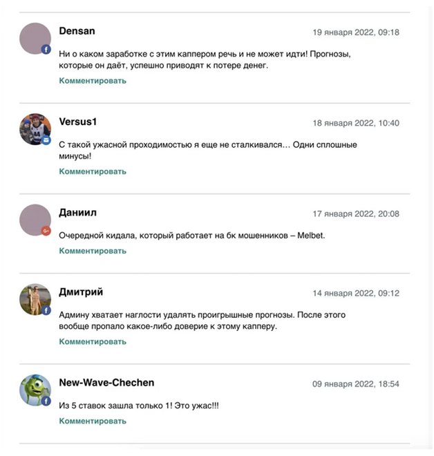 Fora Sport Fora Sport