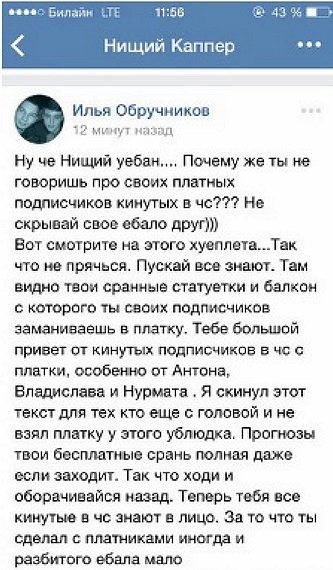 Василий Винокуров Василий Винокуров