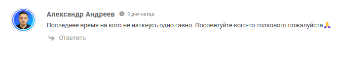 обзор Андрей Владимирович обзор Андрей Владимирович