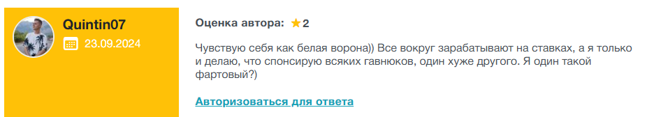 обзор royjons1 обзор royjons1