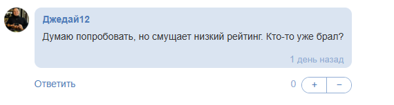 обзор Roy обзор Roy